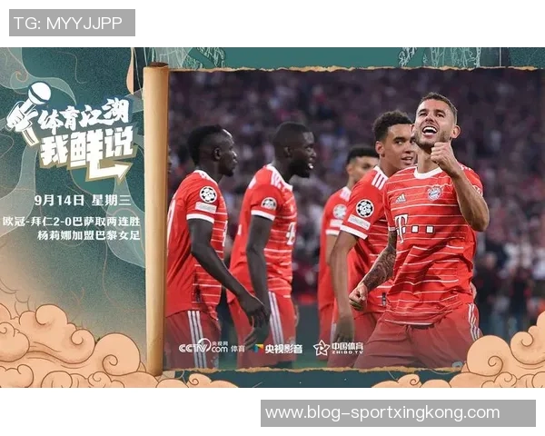 队报:拜仁药厂争夺巴黎17岁中卫姆本巴,球员倾向加盟前者 队报:拜仁药厂争夺巴黎17岁中卫姆本巴,球员倾向加盟前者